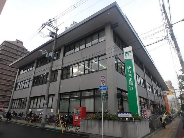 　ゆうちょ銀行大阪城東店（銀行）／642m　