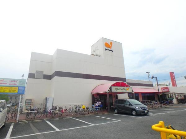 　グルメシティ鶴見店（スーパー）／358m　