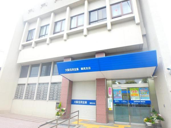 　大阪信用金庫鶴見支店（銀行）／646m　