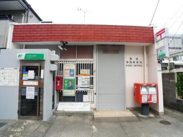 フェアニッキーマンション　東成神路郵便局（郵便局）／531m　