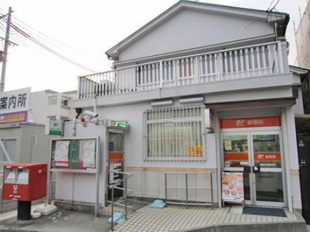 　鶴見浜郵便局（郵便局）／344m　