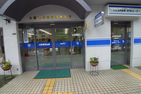 タイムズピーススクエアセントラルパークシティ　大阪信用金庫城東支店（銀行）／451m　