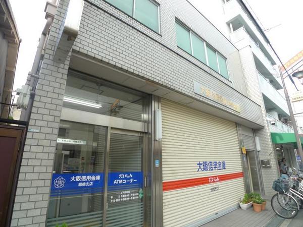 　大阪信用金庫緑橋支店（銀行）／613m　