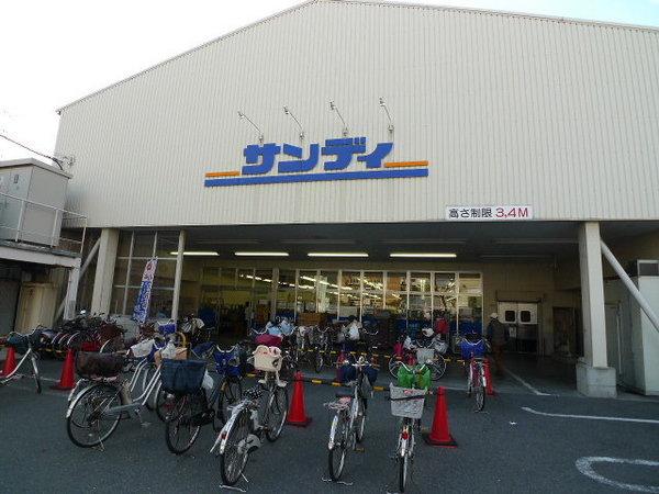 サニーフラット田中　サンディ横堤店（スーパー）／763m　