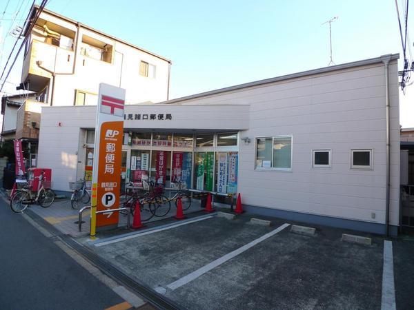 サニーフラット田中　鶴見諸口郵便局（郵便局）／527m　