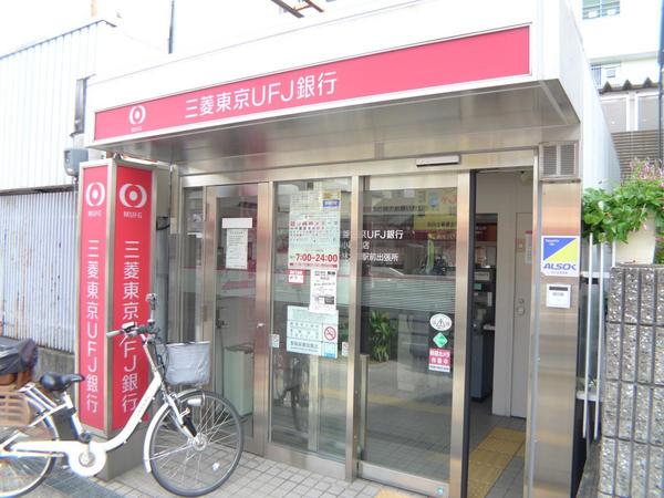 　三菱東京UFJ銀行森小路支店（銀行）／296m　