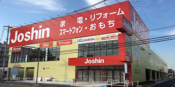 　ジョーシン東大阪長田店（ホームセンター）／461m　