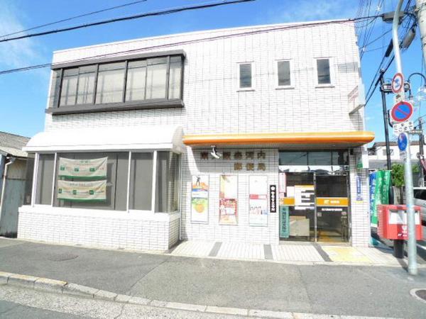 かなやマンション　東大阪森河内郵便局（郵便局）／842m　