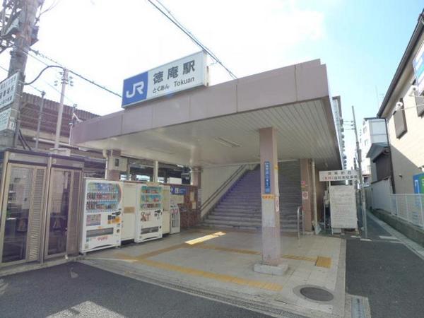 　徳庵駅(JR 片町線)（駅）／454m　