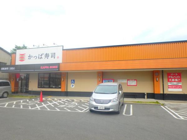 　かっぱ寿司鶴見諸口店（飲食店）／802m　