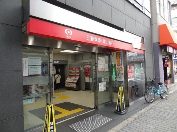 　三菱東京UFJ銀行大阪京橋支店（銀行）／529m　