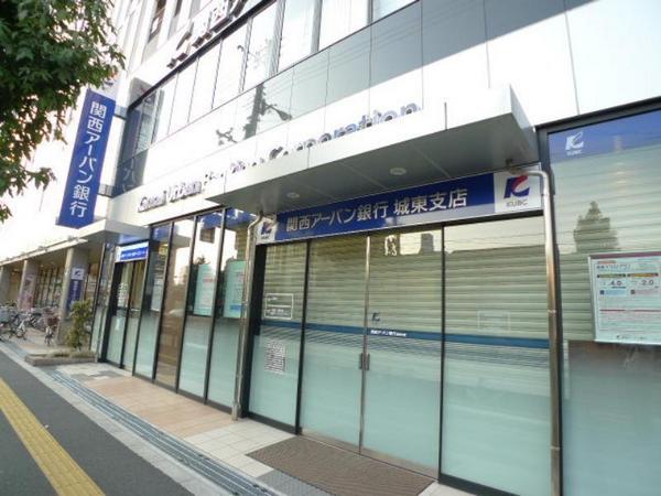 プレステイジＥＸＥ　関西アーバン銀行城東支店（銀行）／982m　