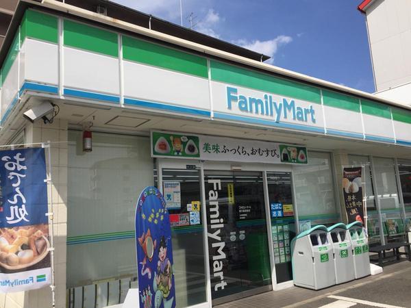 ええいろ　ファミリーマート東大阪西堤学園町店（コンビニ）／251m　