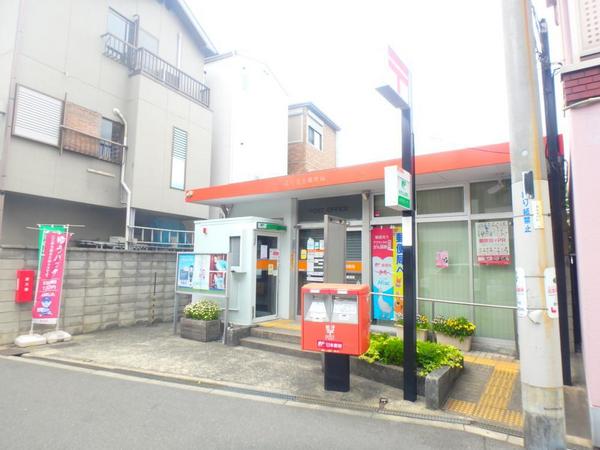　鶴見浜五郵便局（郵便局）／269m　