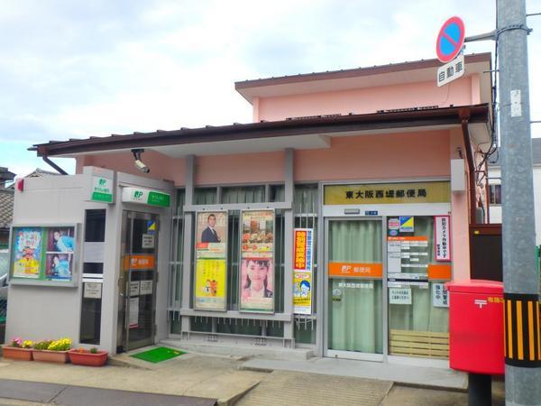 アルカンシェル　東大阪西堤郵便局（郵便局）／669m　