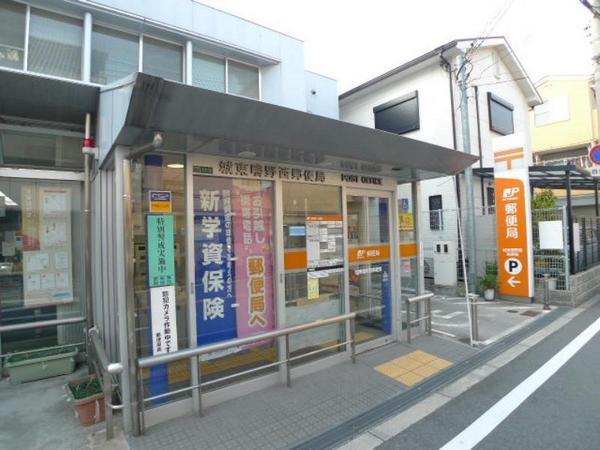 グラマシー京橋　城東鴫野西郵便局（郵便局）／386m　