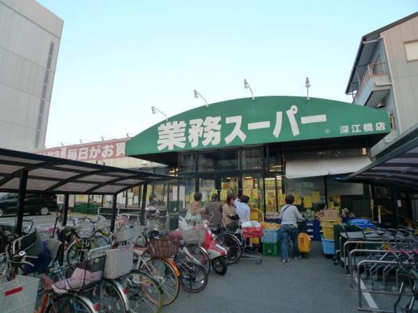 ライズコート永田　業務スーパー深江橋店（スーパー）／565m　