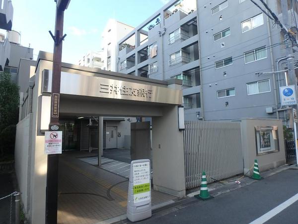 　三井住友銀行関目支店（銀行）／417m　