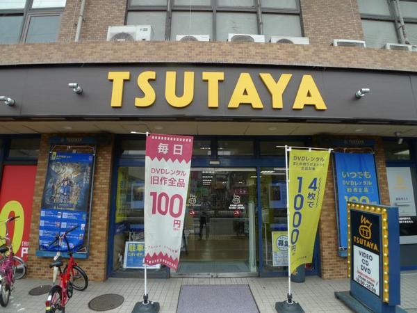 　TSUTAYA深江店（ショッピング施設）／299m　