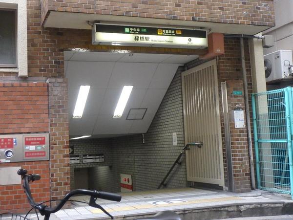　緑橋駅(大阪地下鉄 中央線)（駅）／383m　