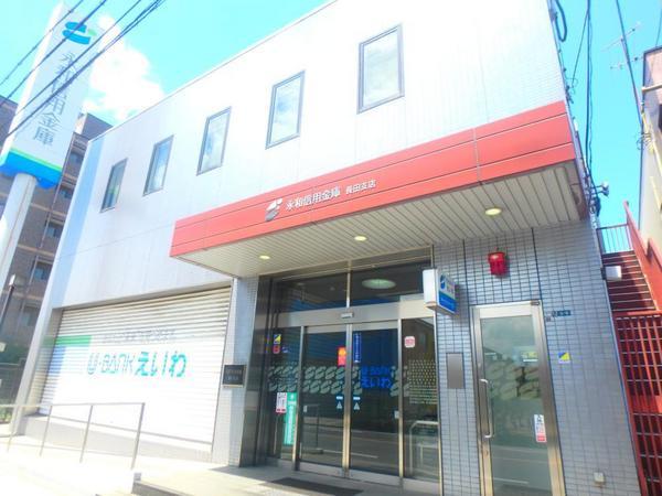 イースタンファーム　永和信用金庫長田支店（銀行）／583m　