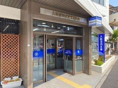 　大阪信用金庫永和支店（銀行）／135m　