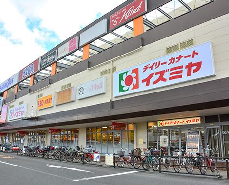　デイリーカナートイズミヤ稲田新町店（スーパー）／816m　