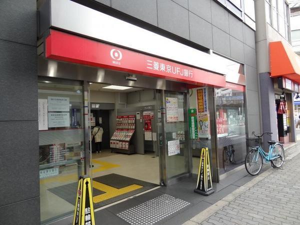 コンフォール京橋　三菱東京UFJ銀行大阪京橋支店（銀行）／527m　