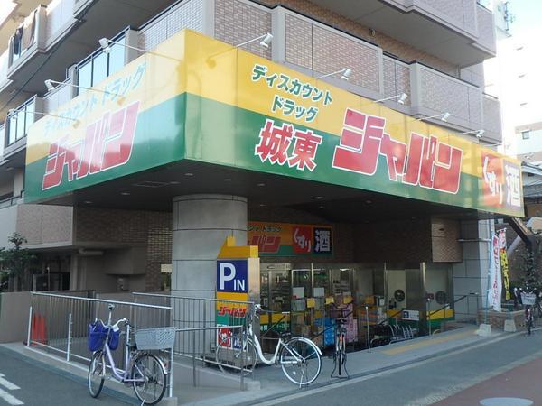 Ｄｉｏｓ城東　ジャパン城東店（ショッピング施設）／857m　