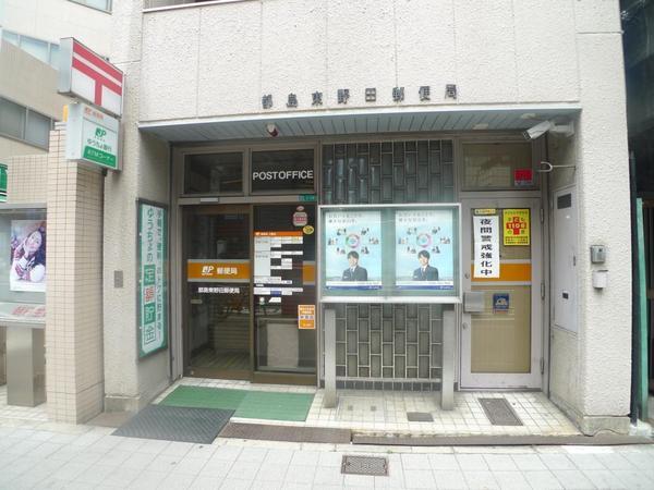 　都島東野田郵便局（郵便局）／296m　