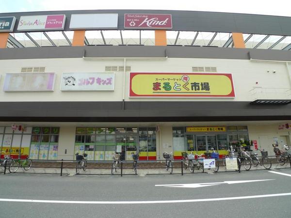 　イズミヤまるとく市場稲田新町店（スーパー）／702m　