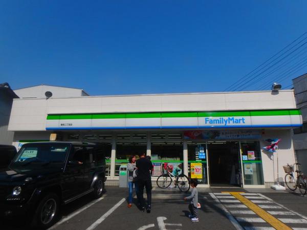 　ファミリーマート鶴見二丁目店（コンビニ）／358m　