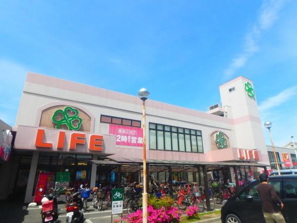 　ライフ横堤店（スーパー）／476m　