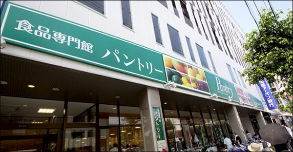 　パントリー蒲生店（スーパー）／911m　