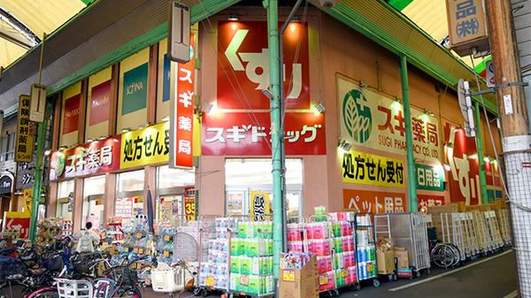 　スギ薬局蒲生店（ドラッグストア）／552m　