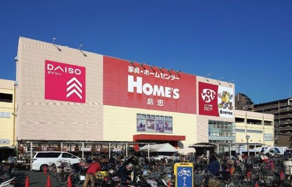 　ロピア鶴見島忠ホームズ店（スーパー）／1218m　