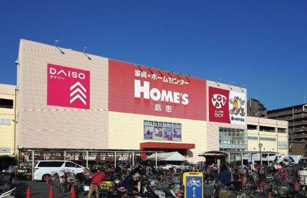 　ロピア鶴見島忠ホームズ店（スーパー）／1116m　