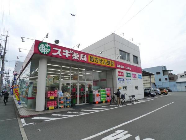 　スギ薬局高井田店（ドラッグストア）／818m　