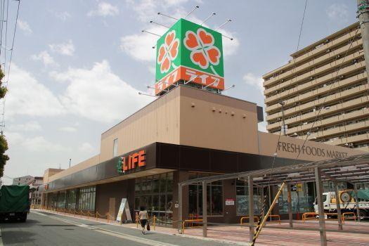 　ライフ鶴見今津北店（スーパー）／862m　