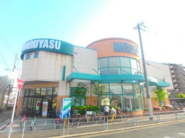 　スーパーマルヤス城東店（スーパー）／494m　