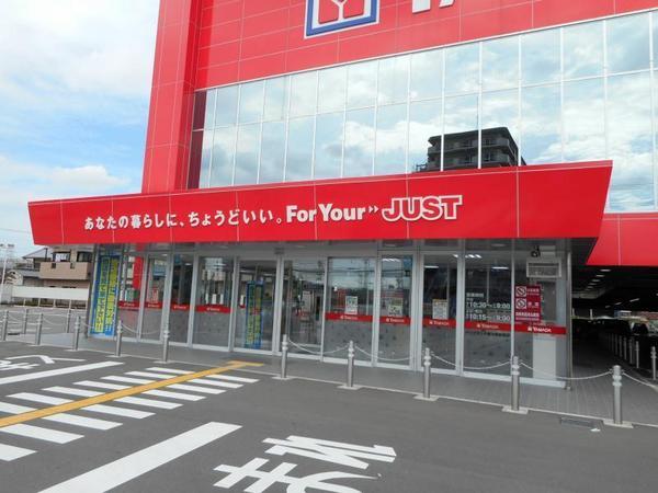 　ヤマダ電機テックランド東大阪新家店（ホームセンター）／990m　