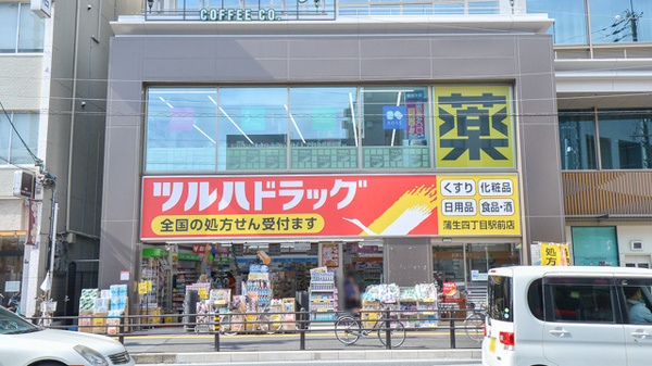 　ツルハドラッグ蒲生四丁目駅前店（ドラッグストア）／937m　