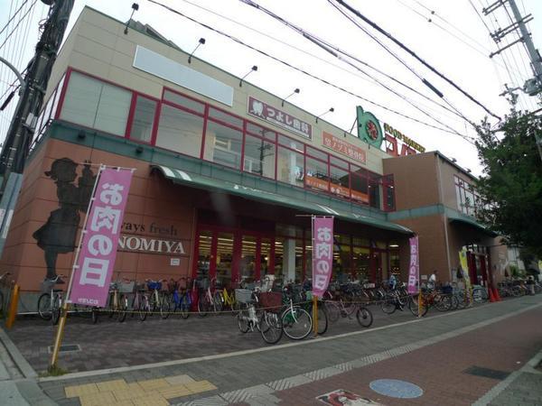 　コノミヤ緑橋店（スーパー）／422m　