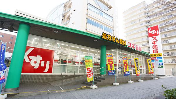 　スギドラッグ森ノ宮店（ドラッグストア）／200m　