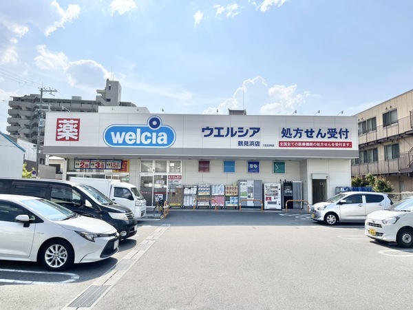 安田３丁目テラスハウス　ウエルシア鶴見浜店（ドラッグストア）／788m　