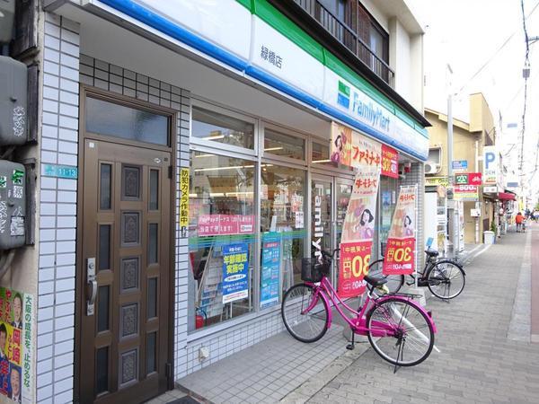 　ファミリーマート緑橋店（コンビニ）／307m　