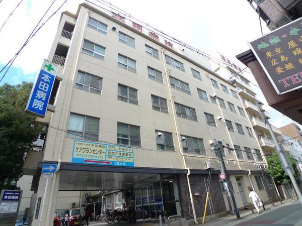 　社会医療法人盛和会本田病院（病院）／512m　