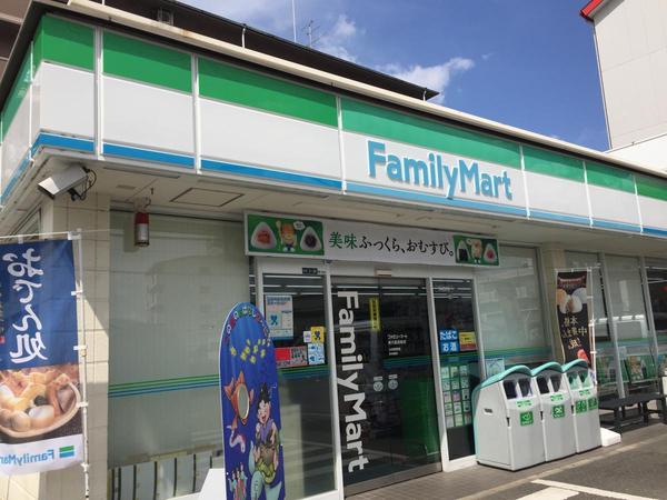 グランドールシェソワ　ファミリーマート東大阪西堤学園町店（コンビニ）／307m　