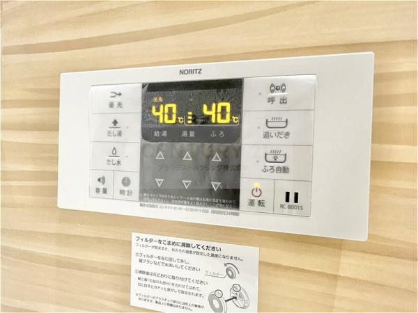 シャーメゾン大橋興産Ⅱ　その他設備　