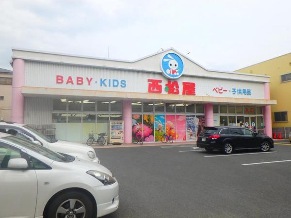 　西松屋鶴見店（ショッピング施設）／643m　